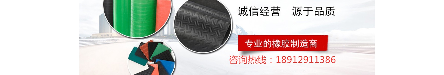 南京腾源橡塑有限公司